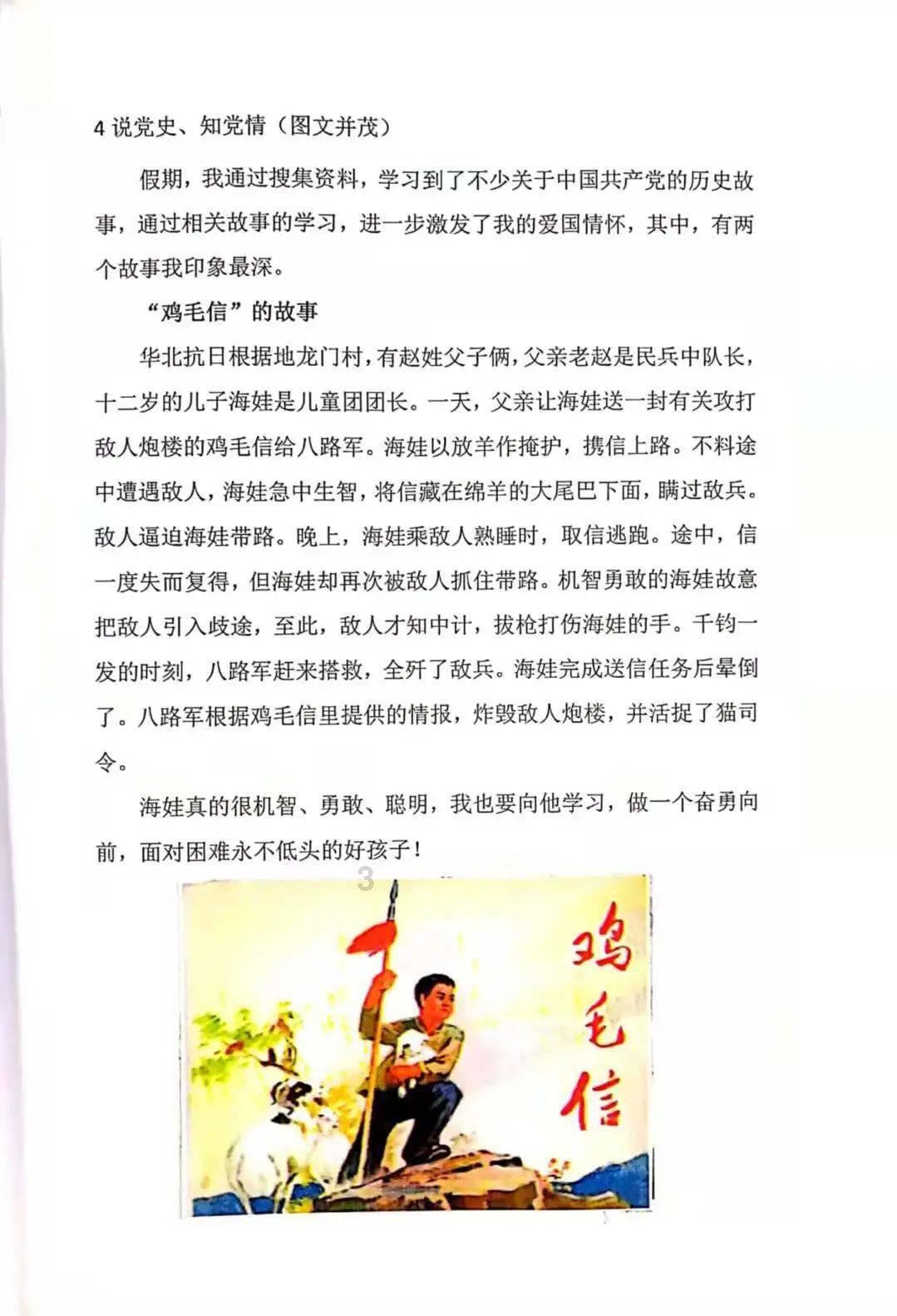 魔狐泡泡龙